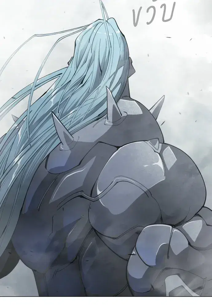Superhuman Era ตอนที่ 210 หน้า 169
