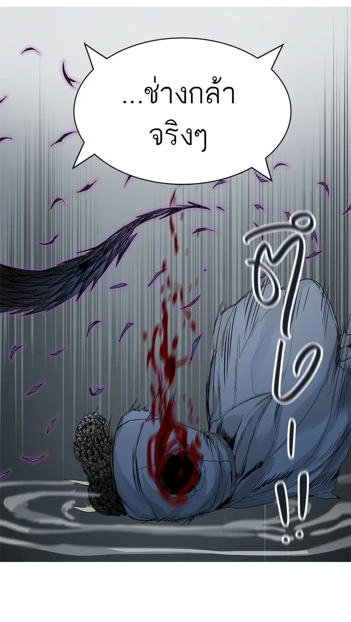 Tower of God ตอนที่ 450 หน้า 44