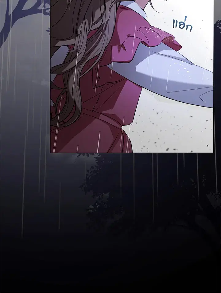 The Villainess Is Shy In Receiving Love – นางร้ายขี้อายเมื่อได้รับความรัก ตอนที่ 3 หน้า 90