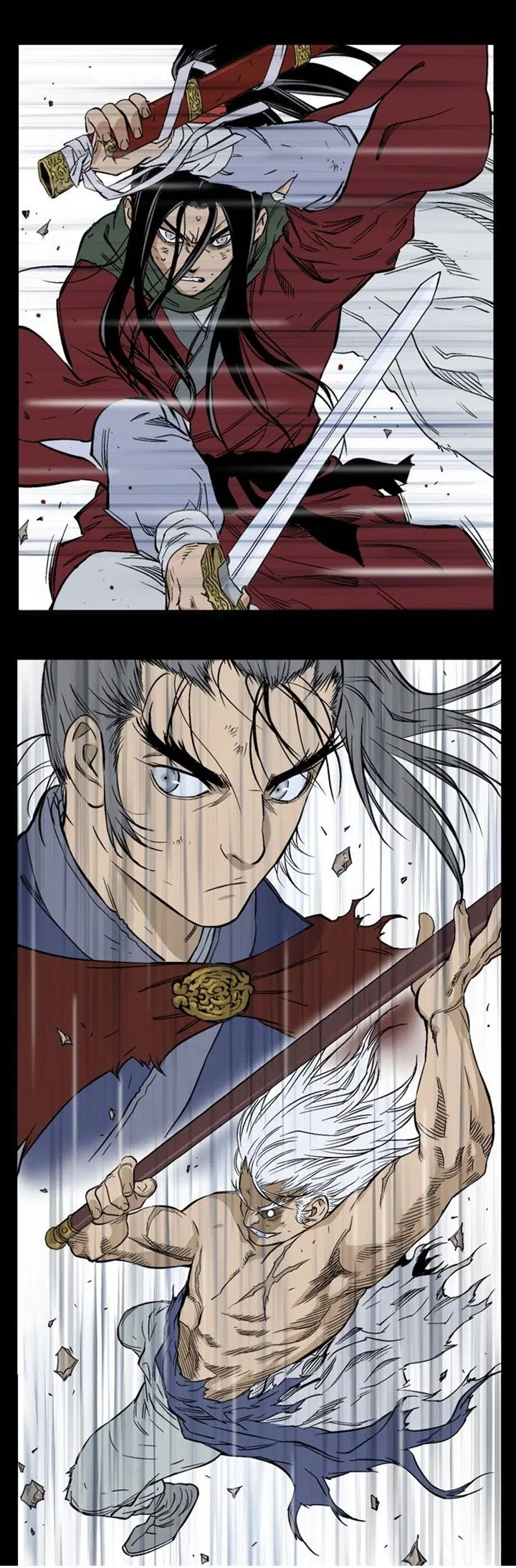 Gosu ตอนที่ 200 หน้า 20