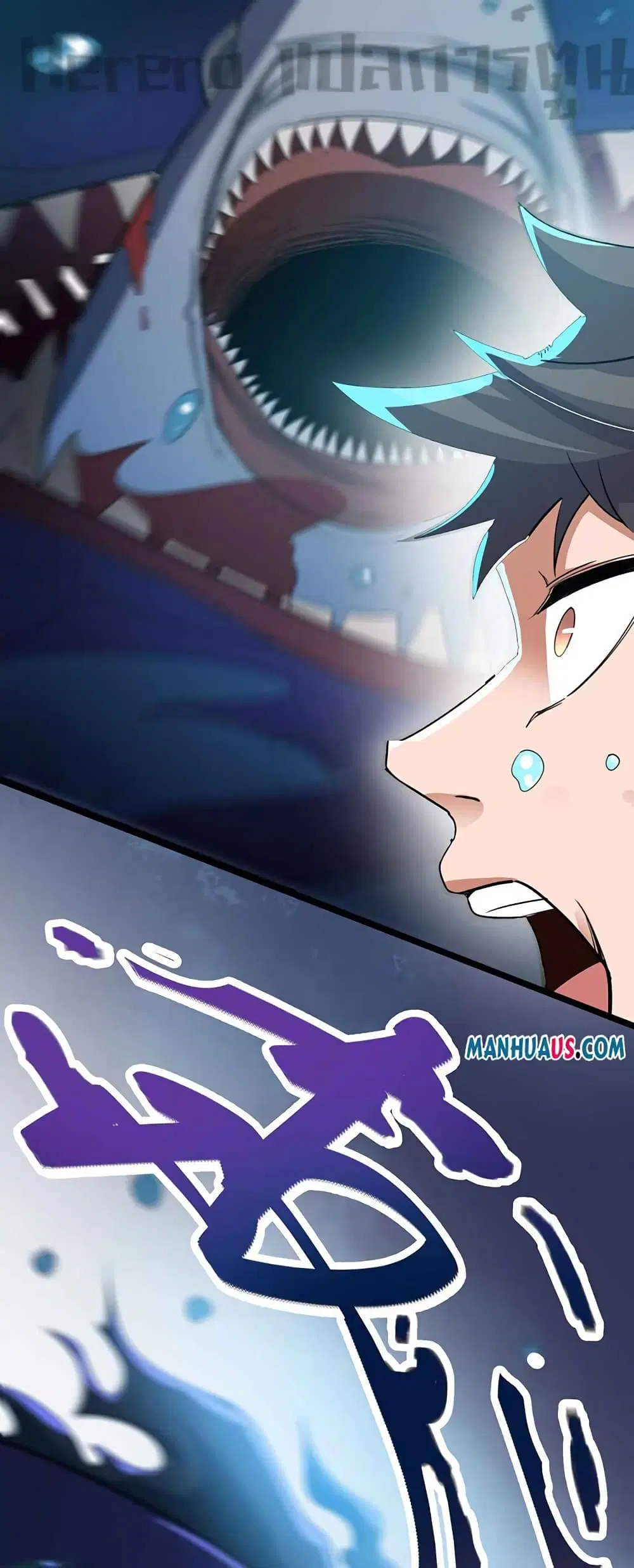 Super Warrior in Another World ตอนที่ 224 หน้า 5