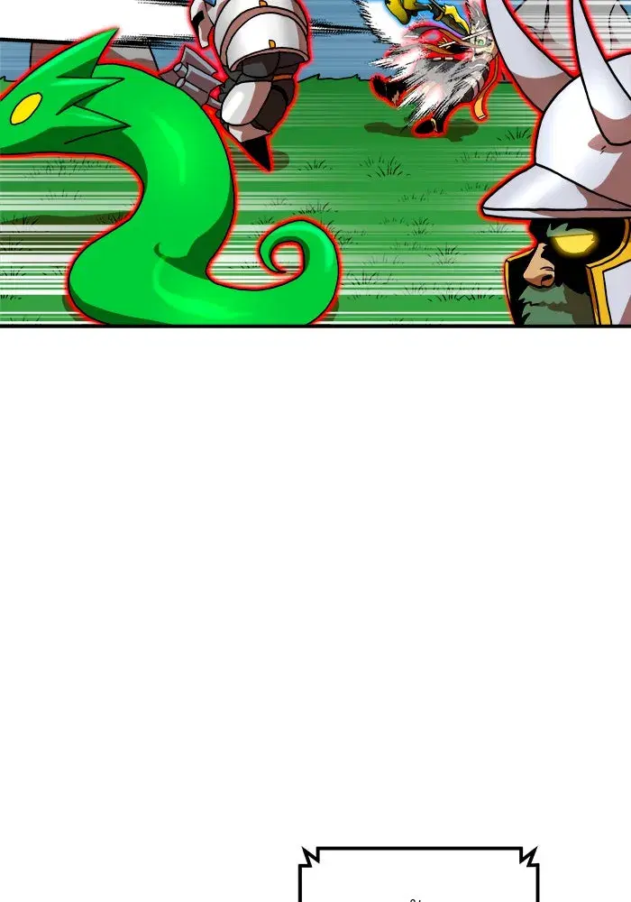 Double Click ตอนที่ 66 หน้า 70