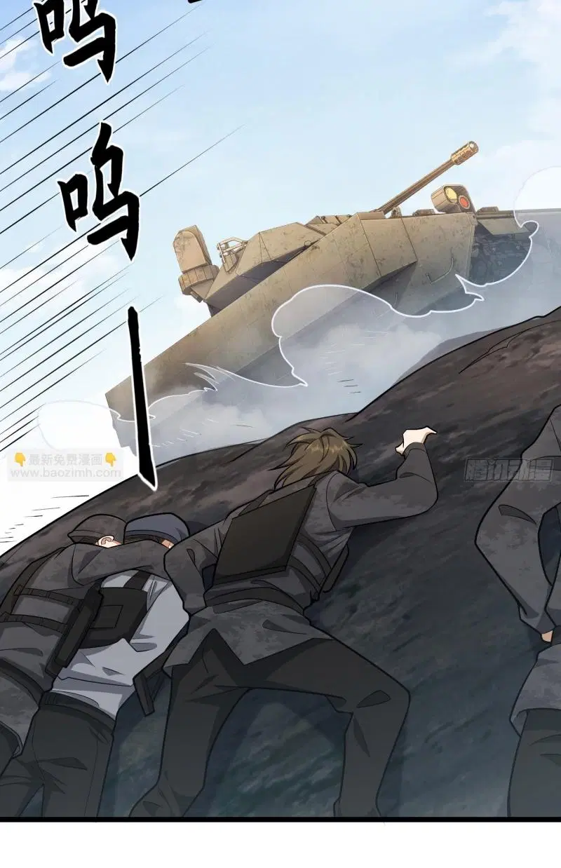 The First Order ตอนที่ 232 หน้า 48