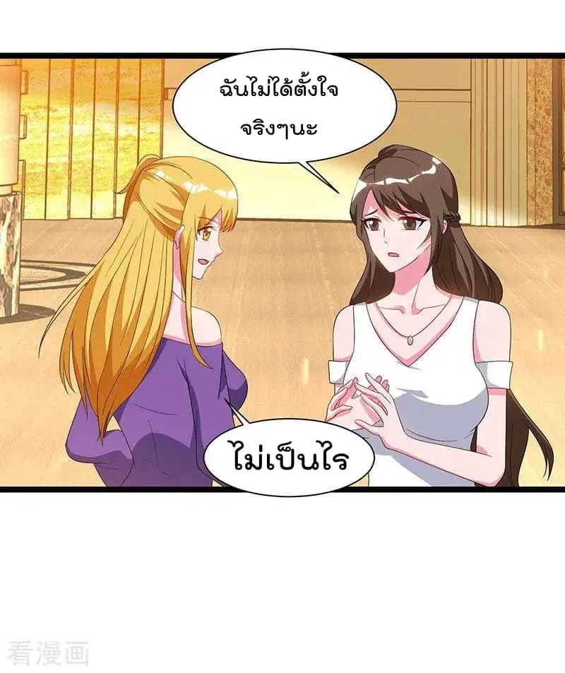 Rebirth Abandoned Less Return ตอนที่ 53 หน้า 12