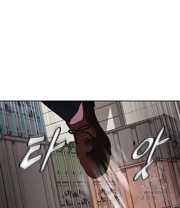 The Boy of Death ตอนที่ 152 หน้า 142