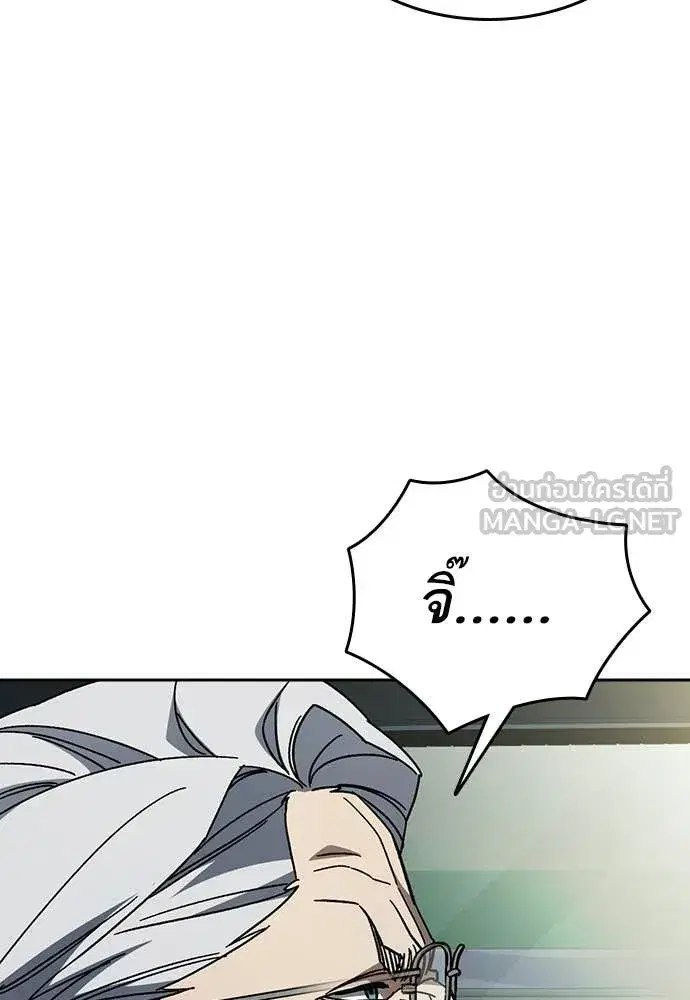 Study Group ตอนที่ 313 หน้า 49