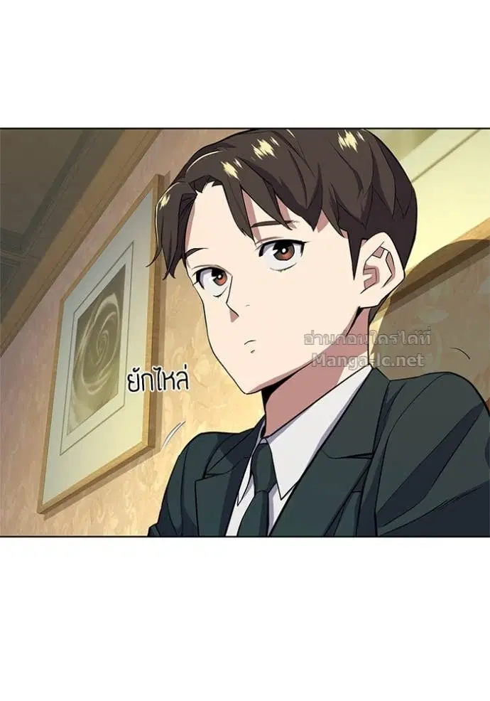 Reborn Rich ตอนที่ 16 หน้า 9