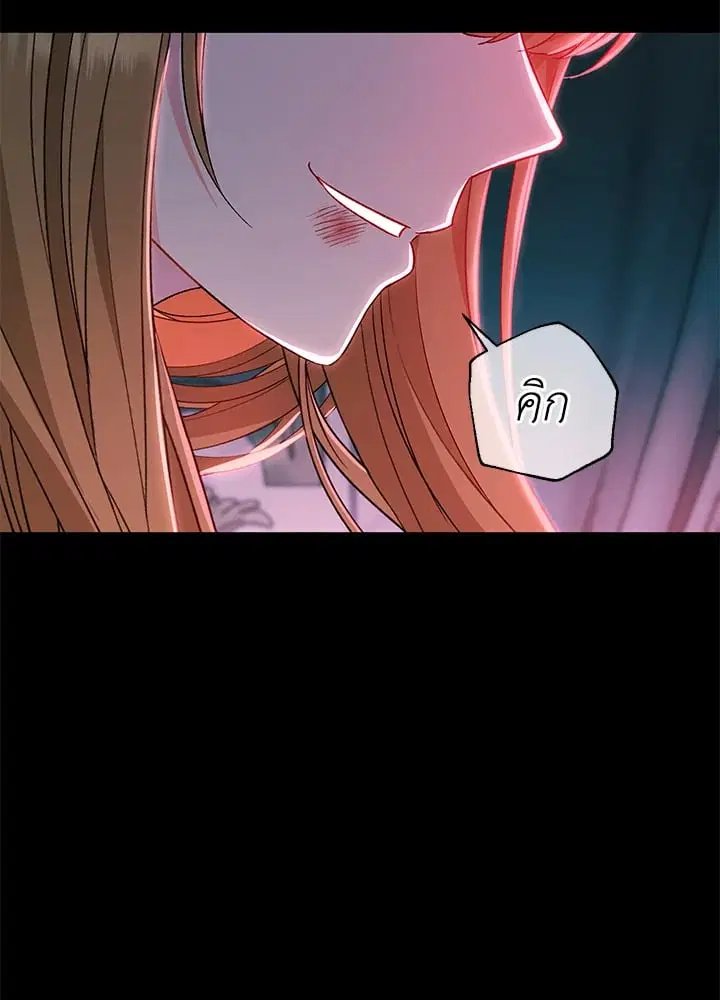 The Villain’s Match Is Too Perfect – คู่ดูตัวของนางร้ายเพอร์เฟกต์เกินไป ตอนที่ 33 หน้า 113