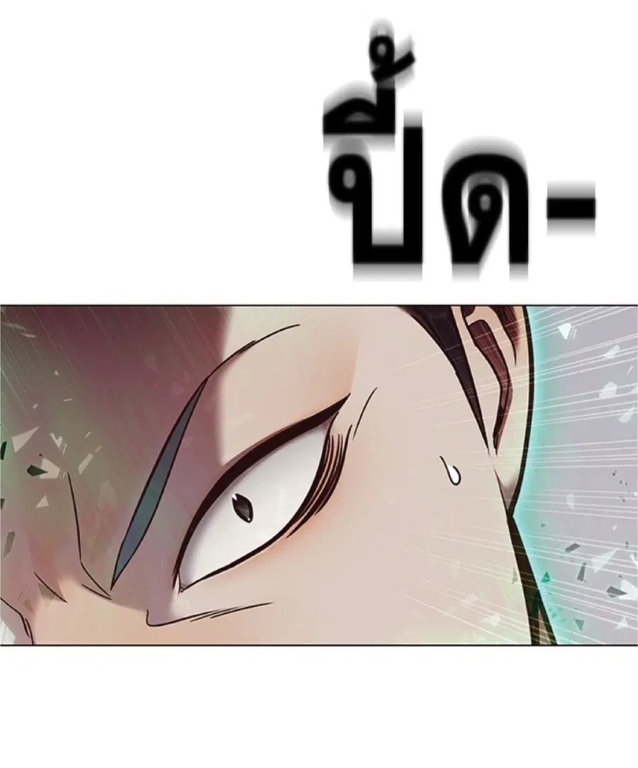 Eleceed ตอนที่ 85 หน้า 20