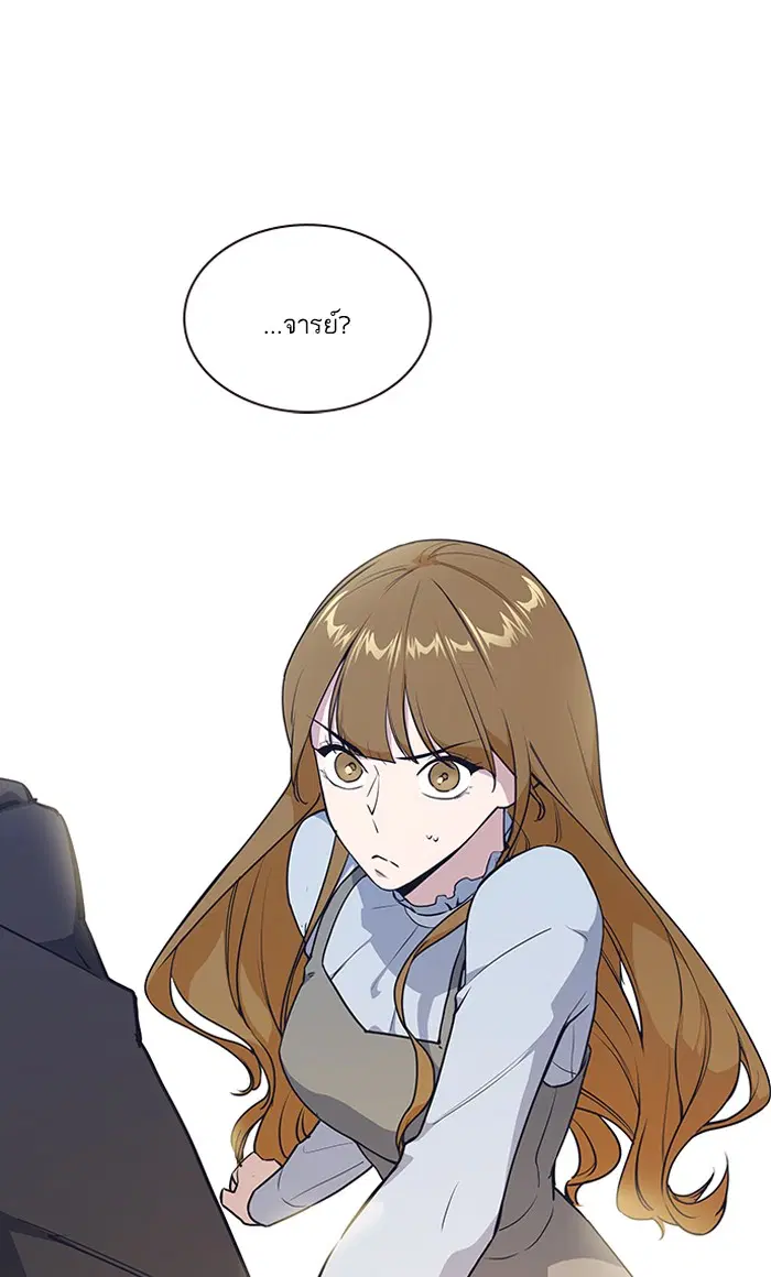 Study Group ตอนที่ 3 หน้า 47