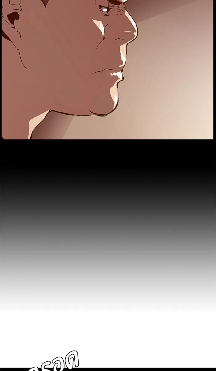 Weak Hero ตอนที่ 88 หน้า 43
