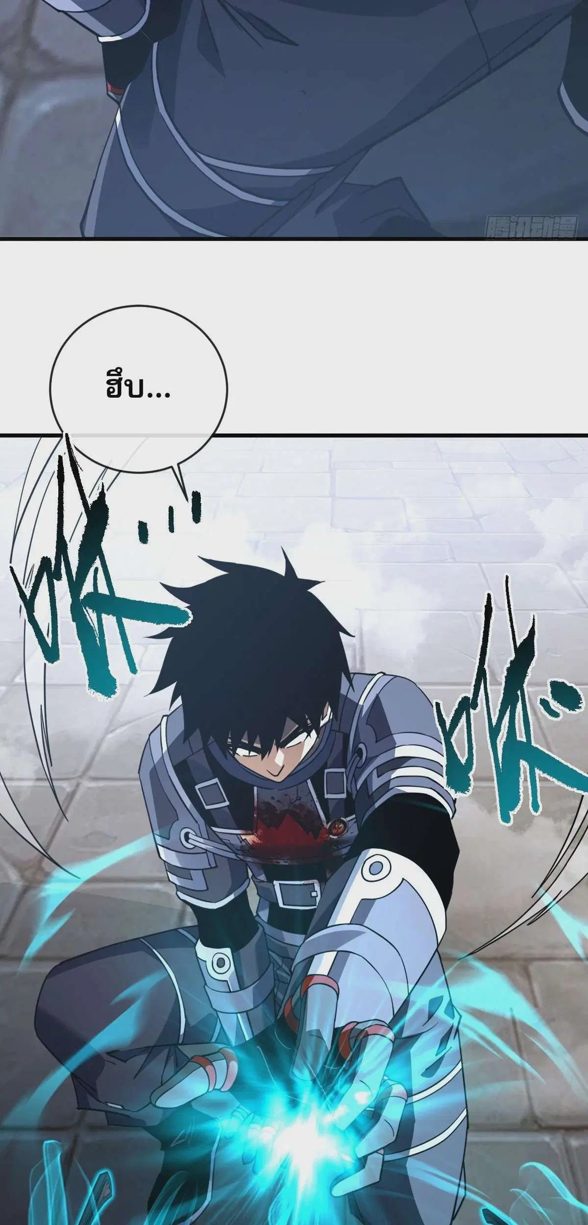 The Lord of Wheel of Destiny ตอนที่ 104 หน้า 8
