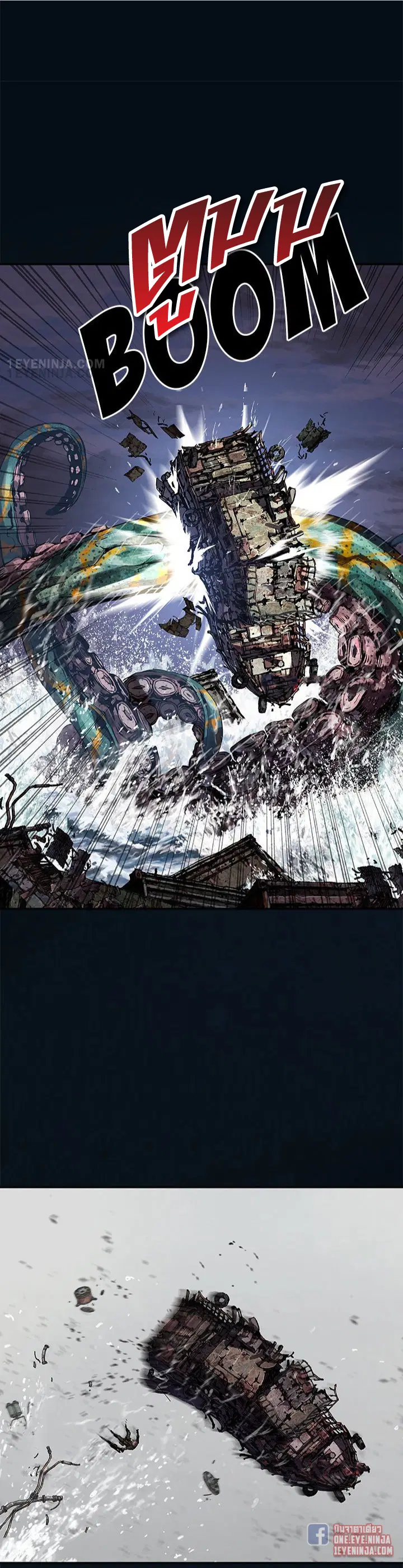 Leviathan ตอนที่ 178 หน้า 10