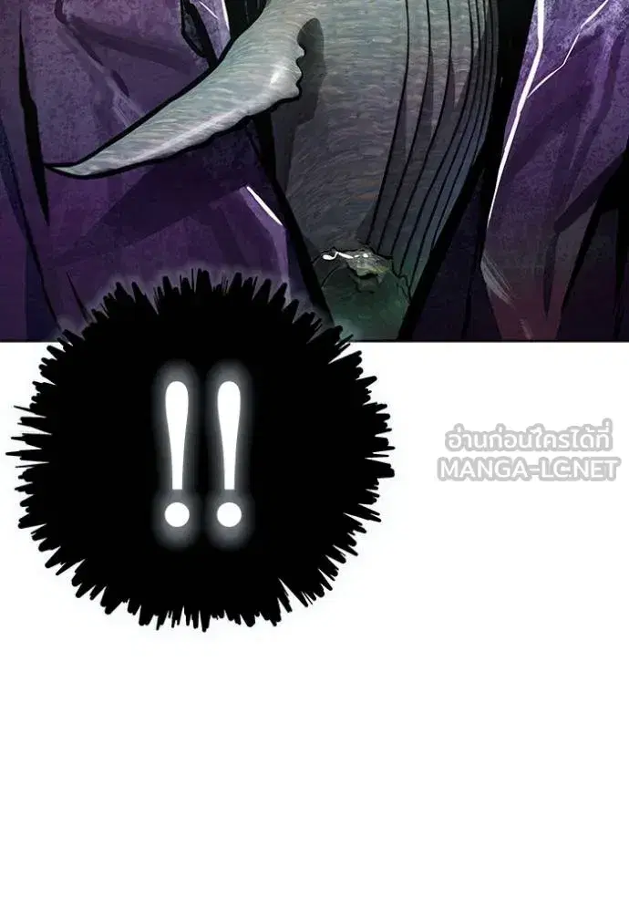 Tower of God ตอนที่ 636 หน้า 66
