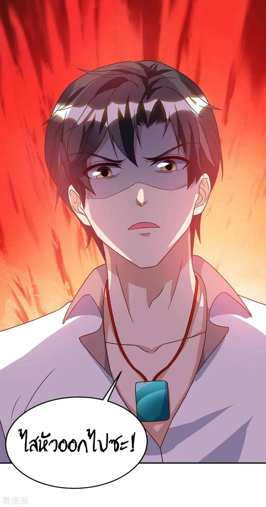 Rebirth Abandoned Less Return ตอนที่ 76 หน้า 19