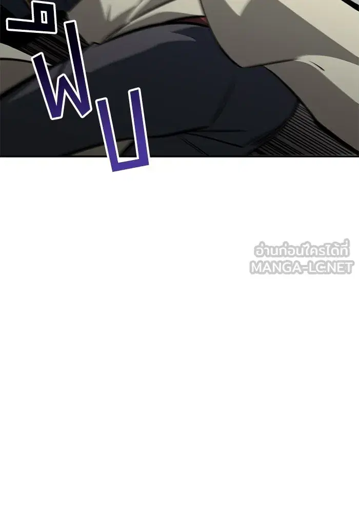 The Lazy Lord Masters the Sword ตอนที่ 70 หน้า 18
