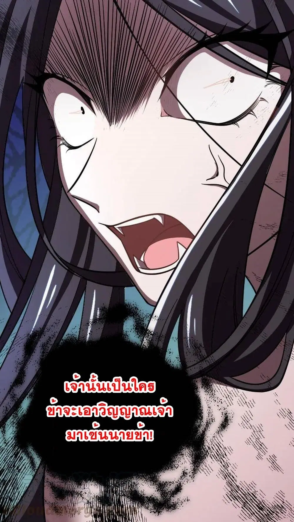 The Martial Emperor’s Life After Seclusion ตอนที่ 73 หน้า 53