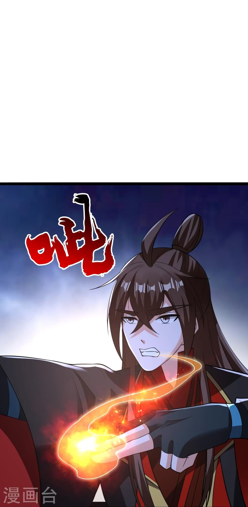 Banished Disciple’s Counterattack ราชาอมตะผู้ถูกขับไล่ ตอนที่ 423 หน้า 62
