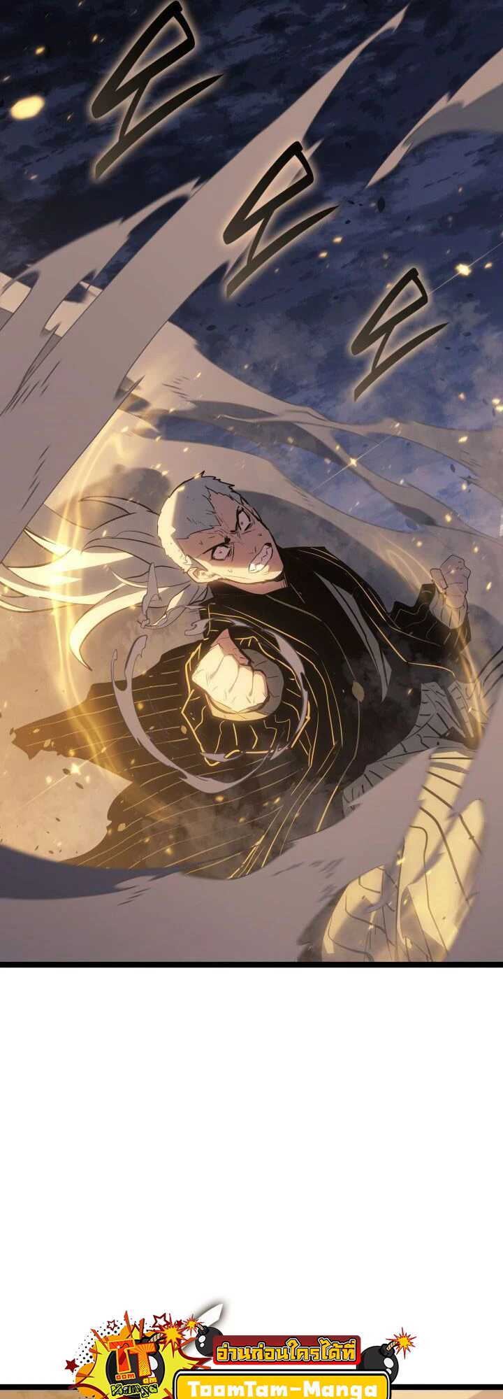 Reaper of the Drifting Moon ตอนที่ 64 หน้า 32
