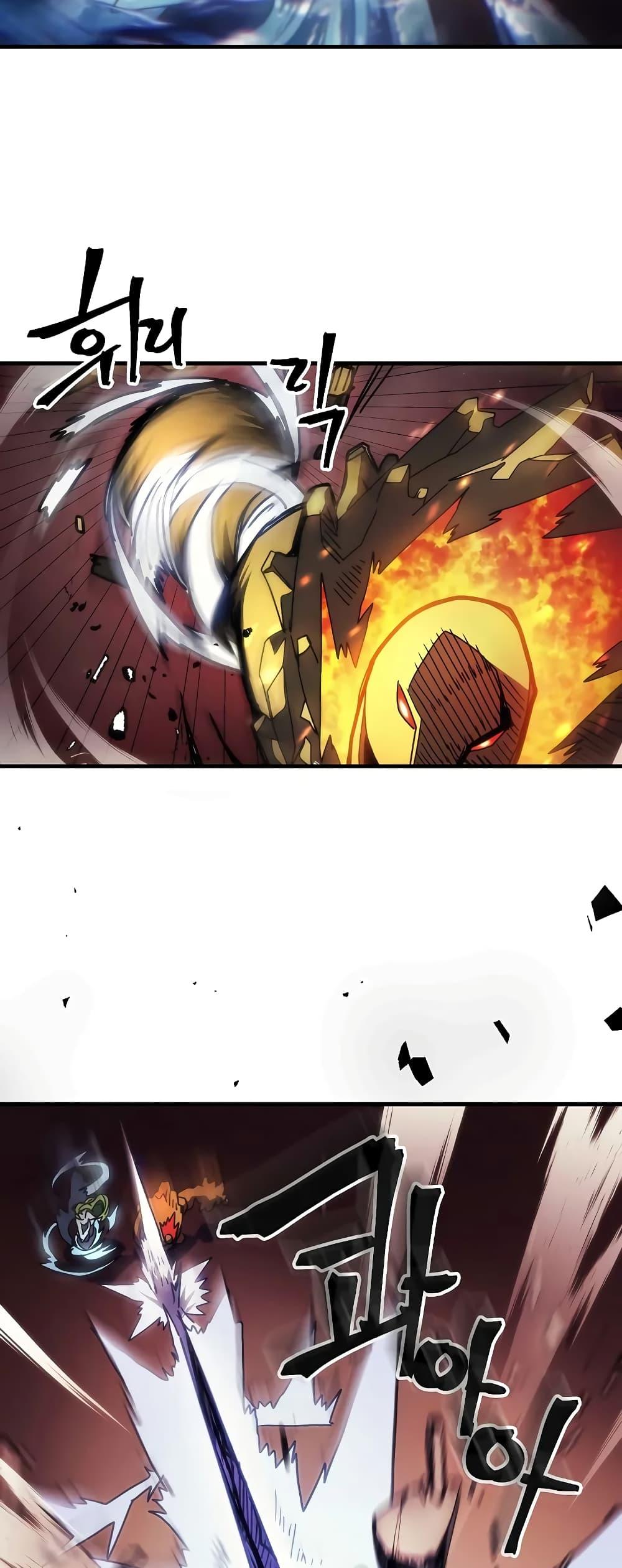 Mr Devourer Please Act Like a Final Boss ทำตัวให้สมกับเป็นมอนสเตอร์บอสหน่อยสิ คุณสวอลโลว์! ตอนที่ 60 หน้า 16