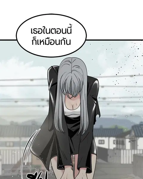 HERO KILLER ตอนที่ 57 หน้า 104