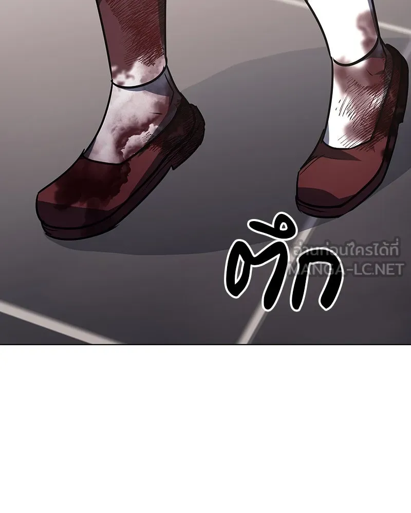 I Reincarnated As The Crazed Heir เกิดอีกทีเป็นว่าที่ประมุขลัทธิมาร ตอนที่ 108 หน้า 114