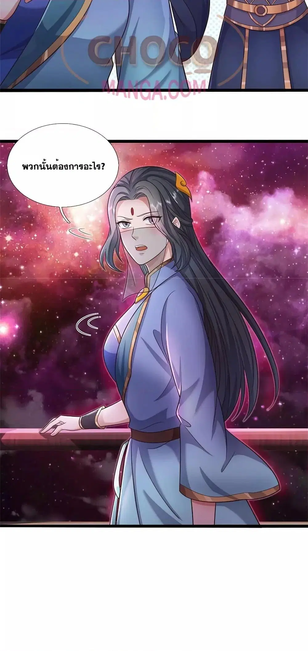 I Can Become A Sword God ตอนที่ 144 หน้า 4