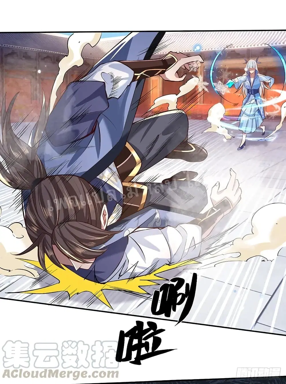 Royal God of War, Rising Dragon ตอนที่ 52 หน้า 30