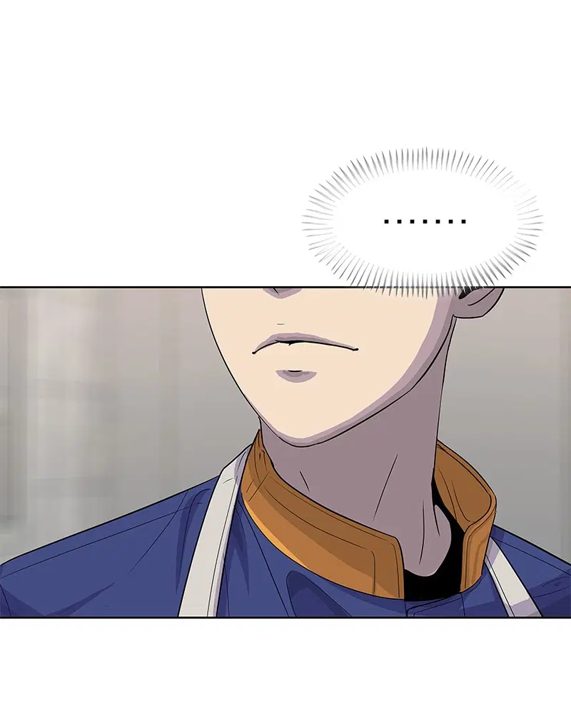 Kitchen Soldier ตอนที่ 112 หน้า 17
