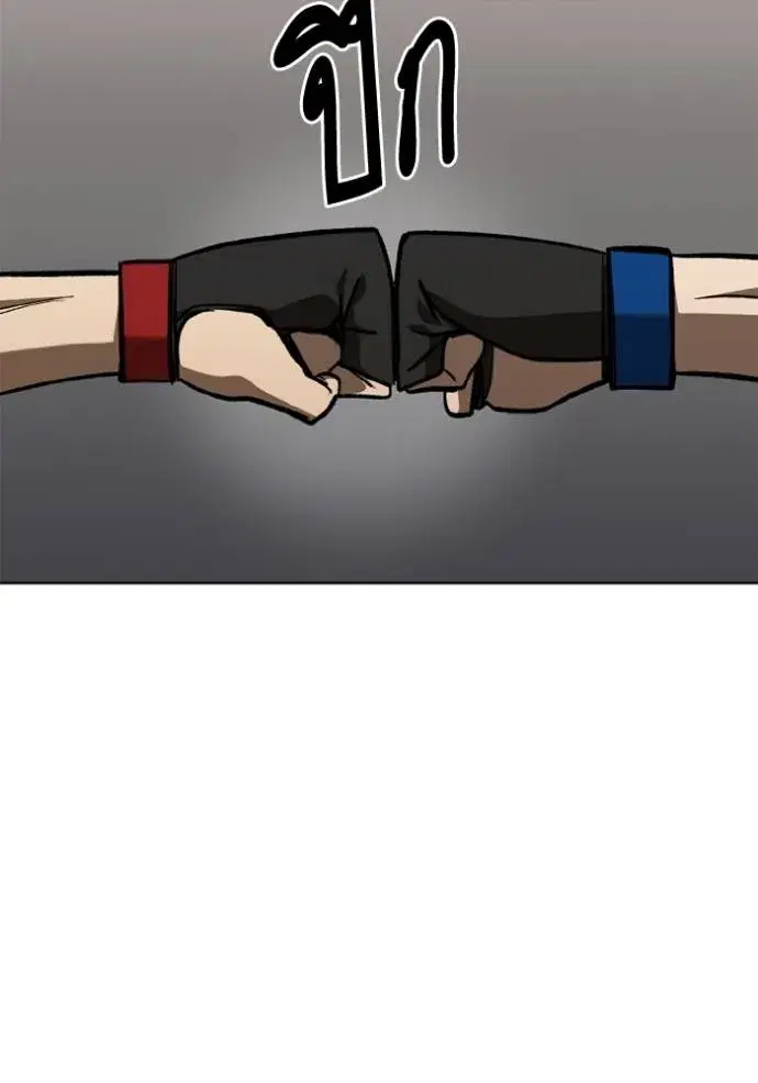 King of the Octagon ตอนที่ 148 หน้า 37