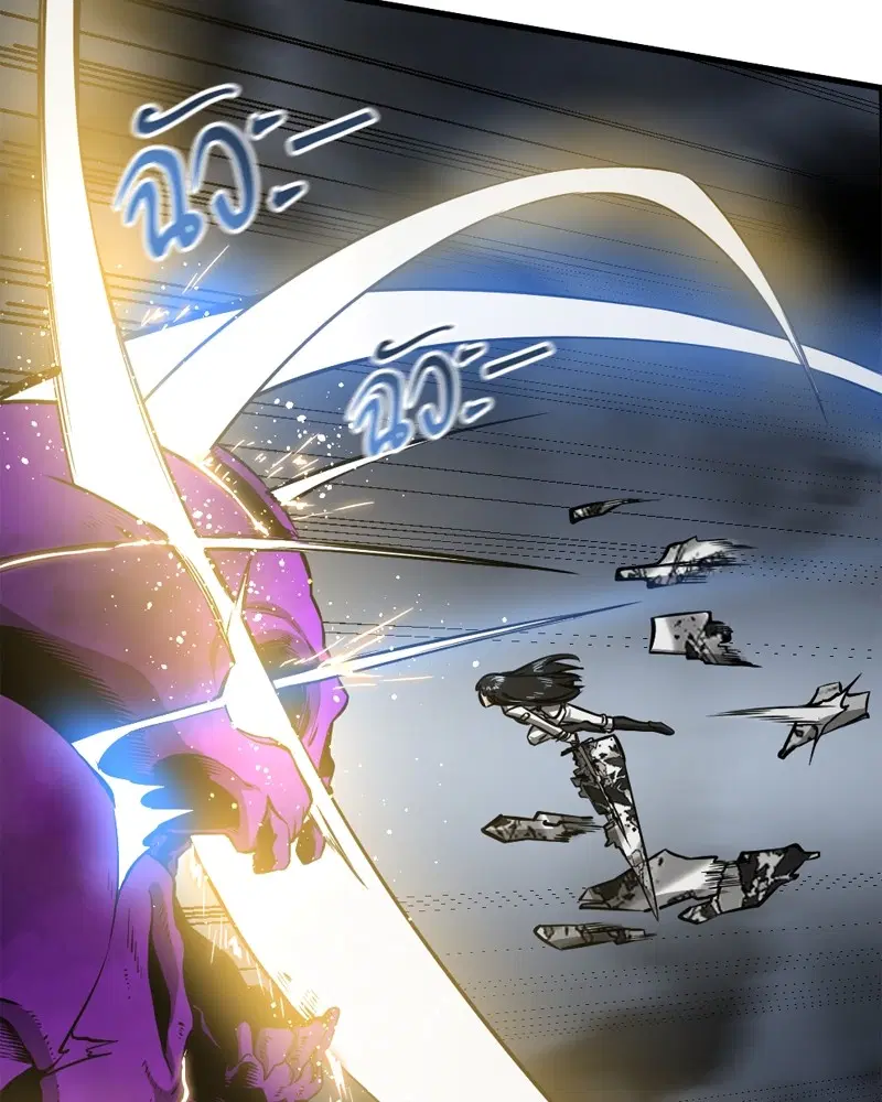 HERO KILLER ตอนที่ 200 หน้า 71