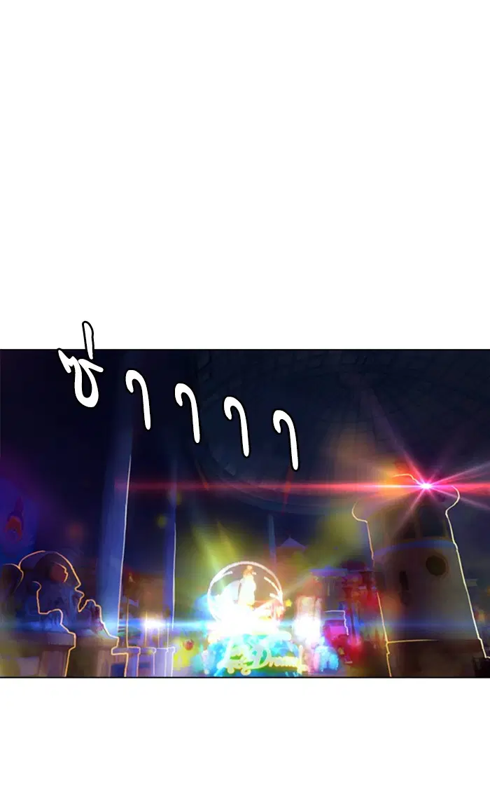 Random Chat ตอนที่ 99 หน้า 30