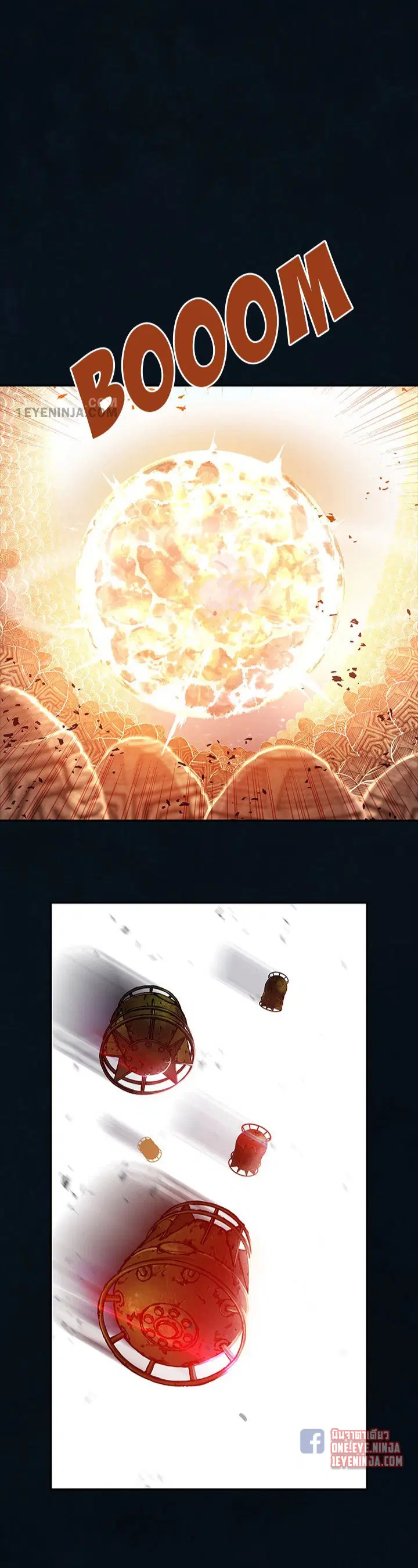 Leviathan ตอนที่ 207 หน้า 5