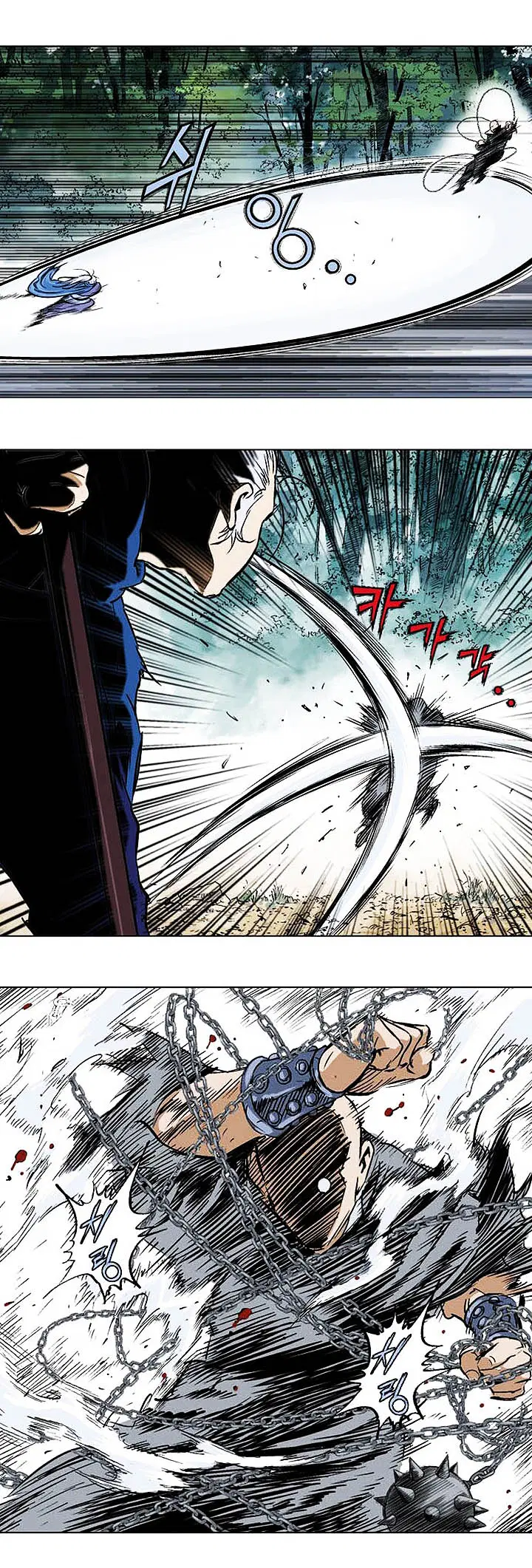 Gosu ตอนที่ 155 หน้า 18