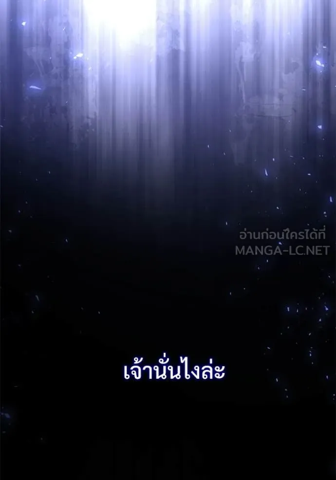 Terminally-Ill Genius Dark Knight อัศวินดำล่าท้าเวลา ตอนที่ 117 หน้า 159