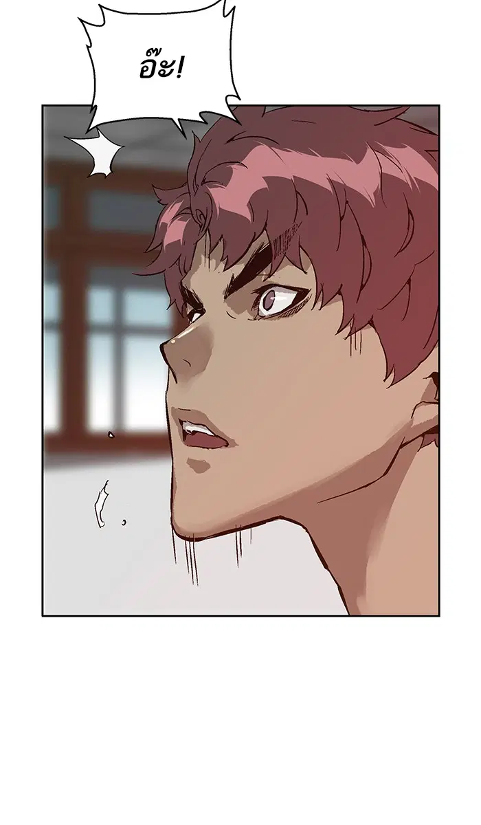 Weak Hero ตอนที่ 131 หน้า 11