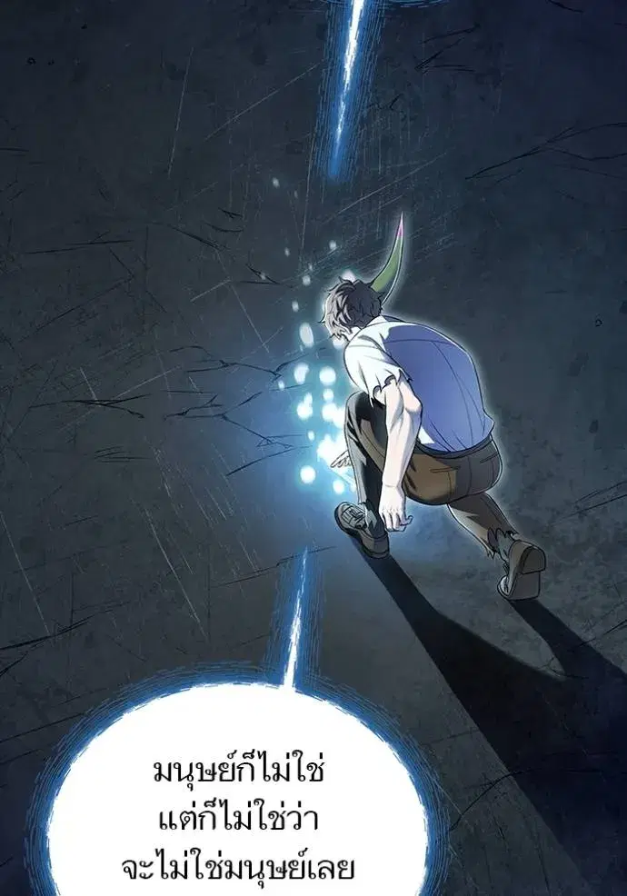 Tower of God ตอนที่ 636 หน้า 517