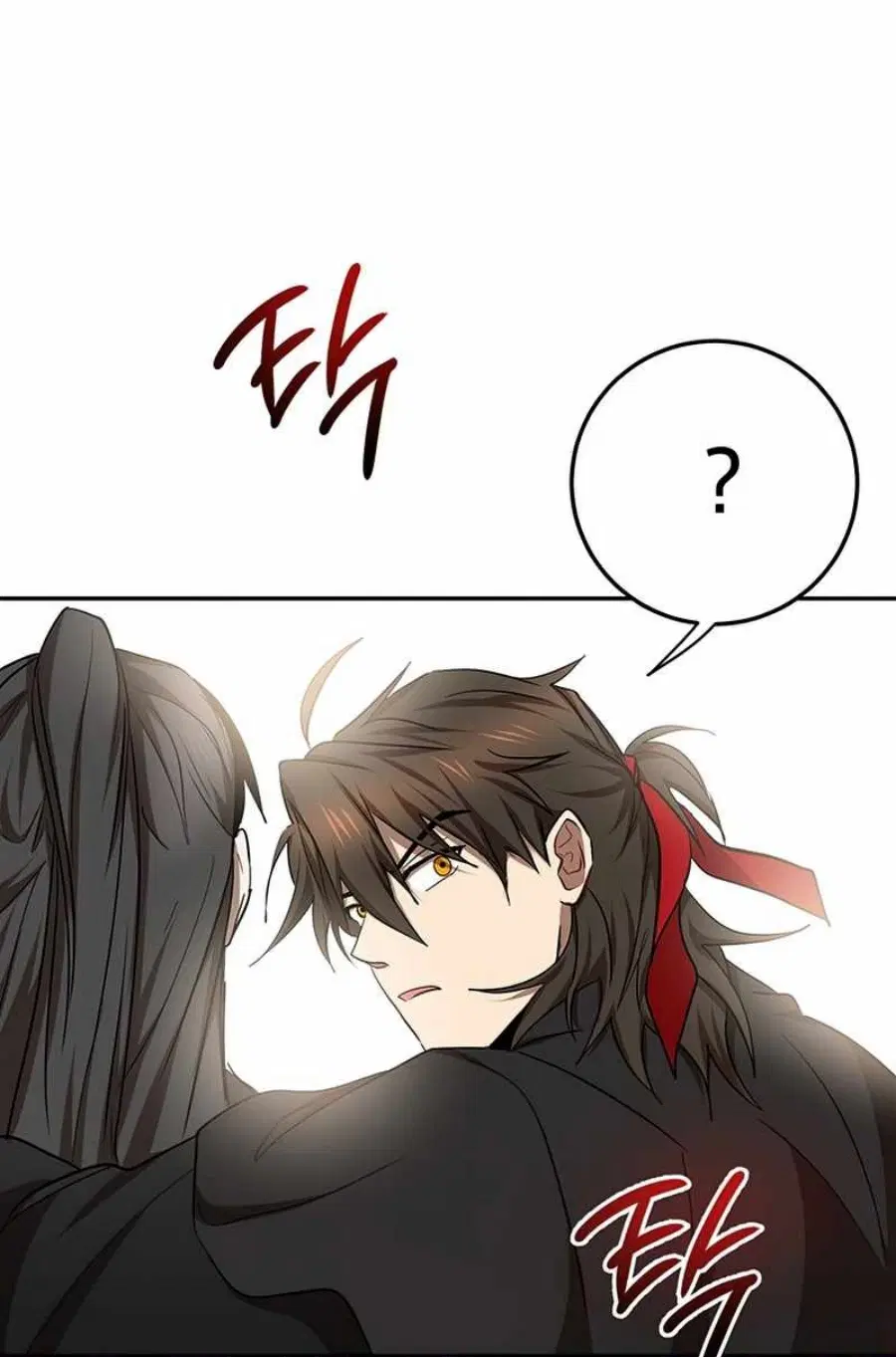 Path of the Shaman ตอนที่ 66 หน้า 51
