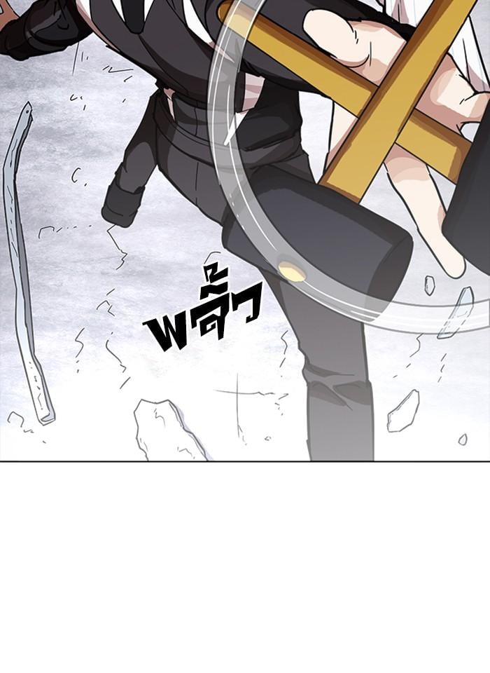 Lookism ตอนที่ 230 หน้า 62
