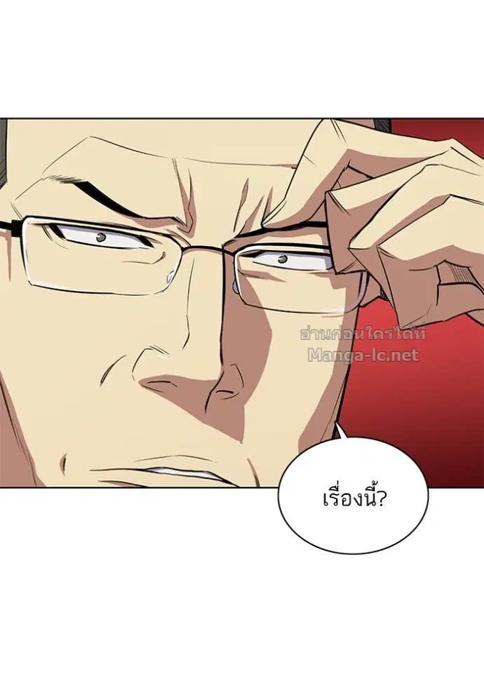 Reborn Rich ตอนที่ 19 หน้า 36