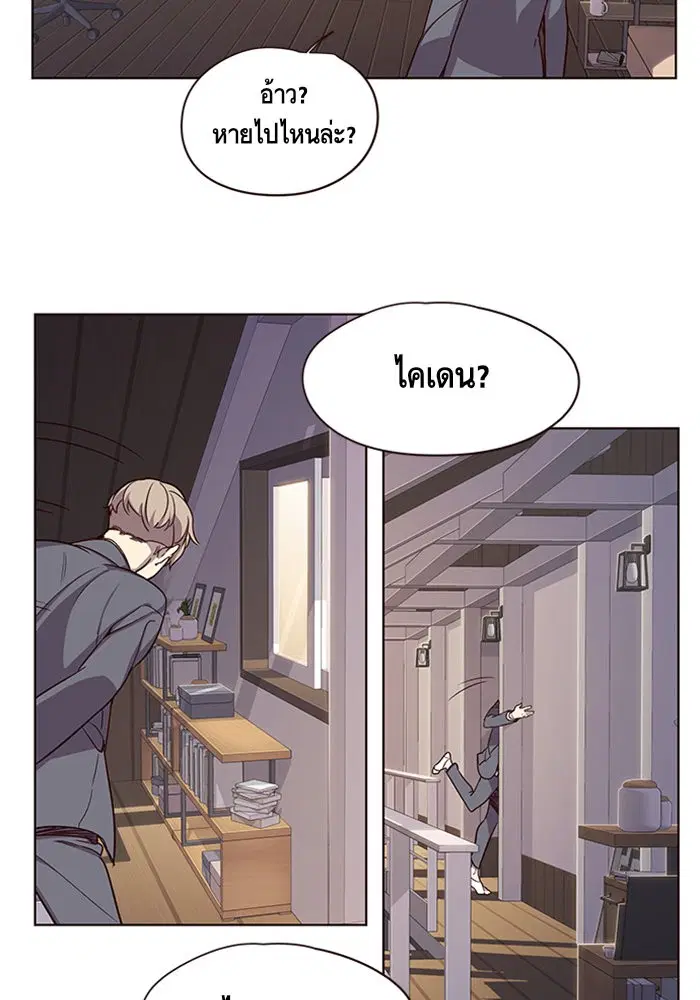 Eleceed ตอนที่ 9 หน้า 97