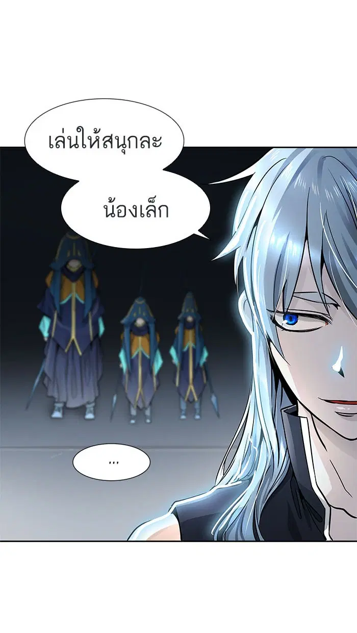 Tower of God ตอนที่ 486 หน้า 152