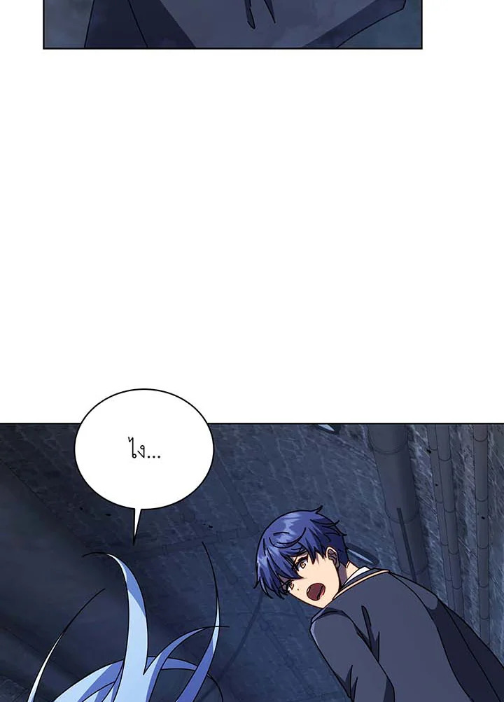 Necromancer Academy’s Genius Summoner ตอนที่ 116 หน้า 62