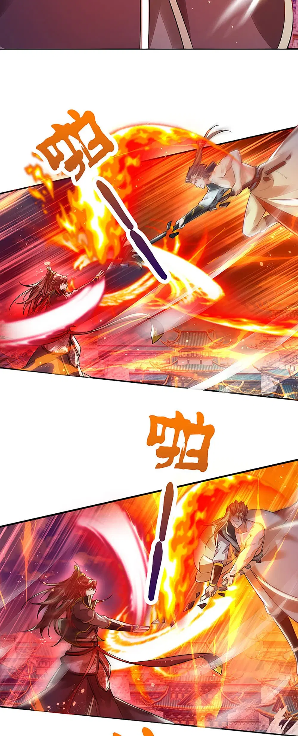 Ultimate Demon King System ตอนที่ 19 หน้า 10