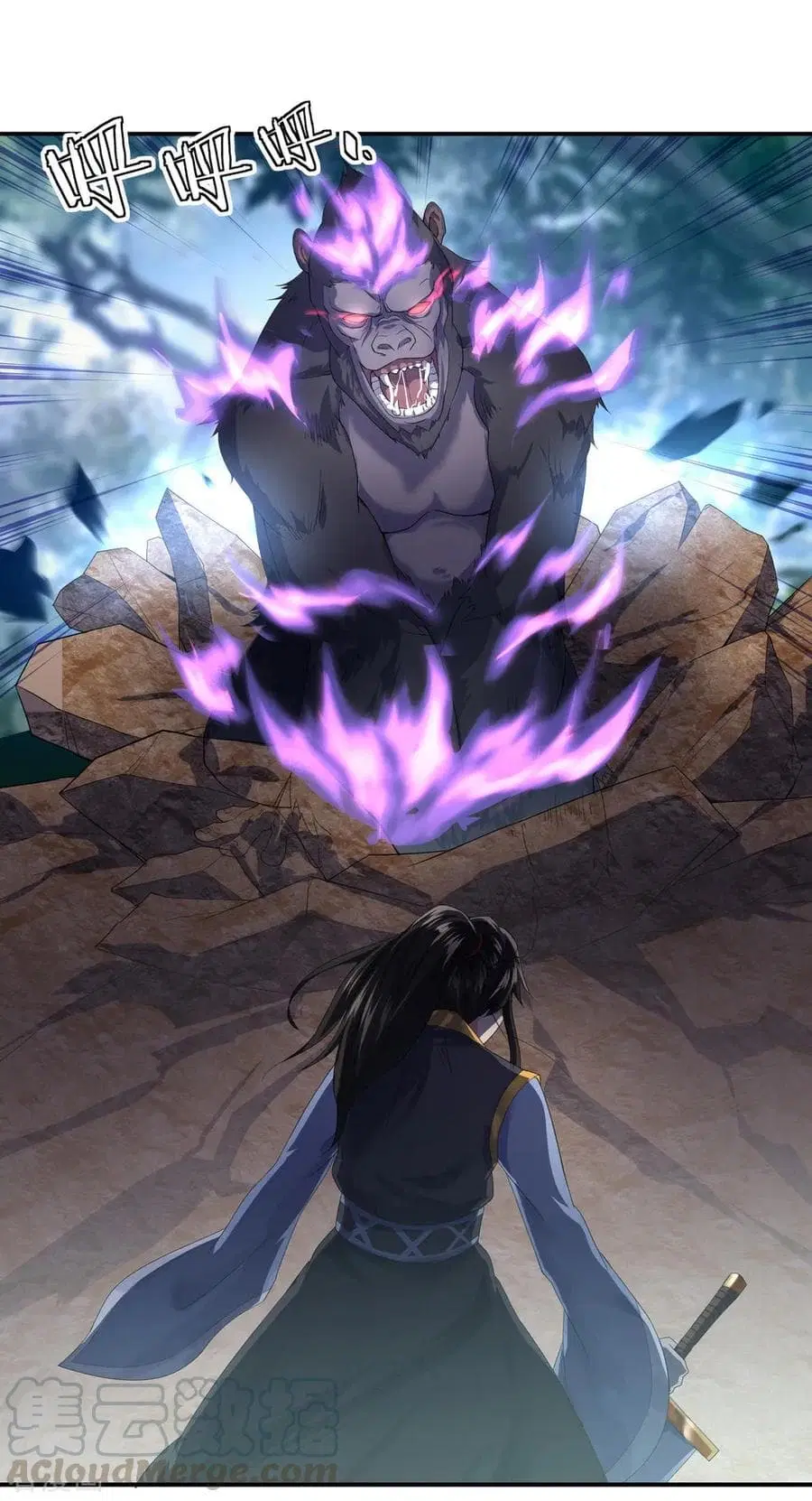 Peerless Battle Spirit (Tian Cang Zi Dongman) ตอนที่ 9 หน้า 21