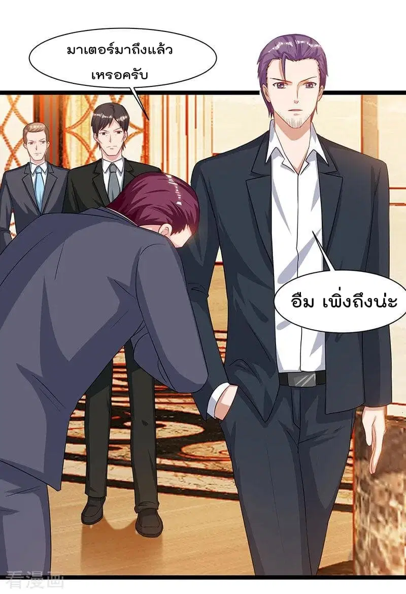 Rebirth Abandoned Less Return ตอนที่ 55 หน้า 28