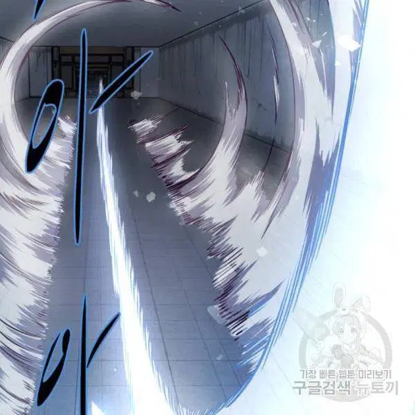 The Boy of Death ตอนที่ 145 หน้า 129