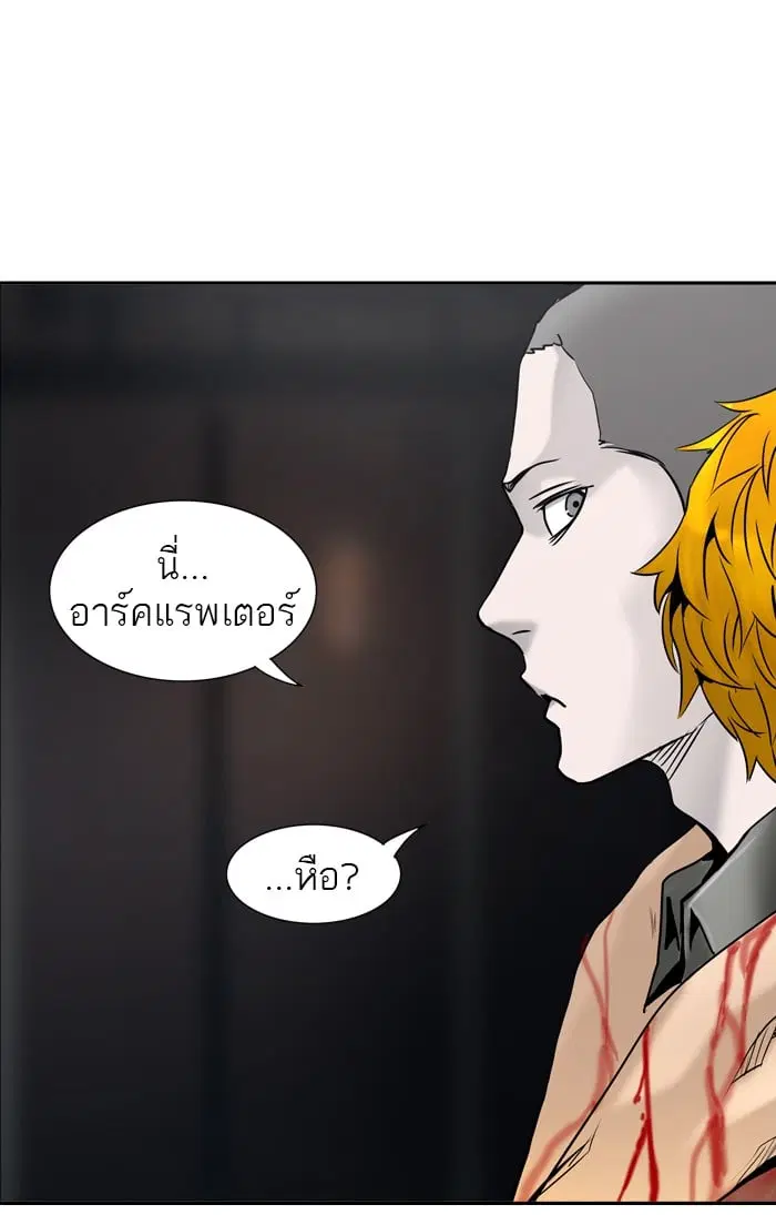 Tower of God ตอนที่ 306 หน้า 129