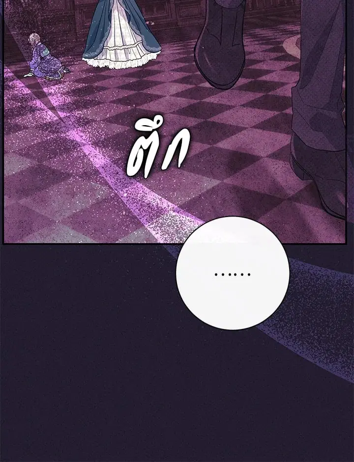 The Villain’s Match Is Too Perfect – คู่ดูตัวของนางร้ายเพอร์เฟกต์เกินไป ตอนที่ 55 หน้า 140