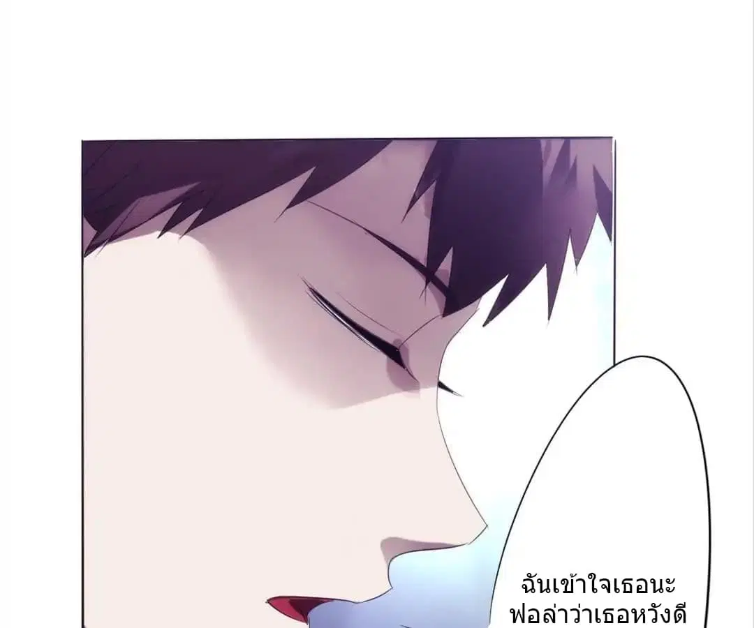 Strongest Worker ตอนที่ 12 หน้า 9